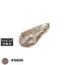 プリジェル emena ウェービージェル #0606 8g | 激安 PREGEL ネイル用品