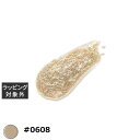 プリジェル emena ウェービージェル #0608 8g | 激安 PREGEL ネイル用品