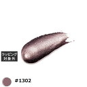 プリジェル emena エメナ マグネティフラッシュ #1302 8g | 激安 PREGEL ネイル用品