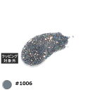 プリジェル フラッシュジェル #1006 8g | 激安 PREGEL ネイル用品