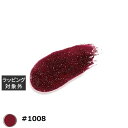 プリジェル フラッシュジェル #1008 8g | 激安 PREGEL ネイル用品