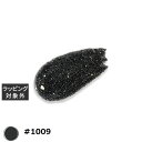 プリジェル フラッシュジェル #1009 8g | 激安 PREGEL ネイル用品