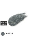 プリジェル フラッシュジェル #1010 8g | 激安 PREGEL ネイル用品