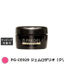 プリジェル プリジェル カラーEX PG-CE929 ジェムロザリオ(クリア) | 激安 PREGEL ネイル用品