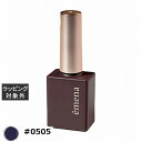 プリジェル emena エメナ マグネティジェル #0505 | 激安 PREGEL ネイル用品