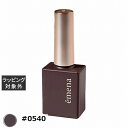 プリジェル emena エメナ マグネティジェル #0540 | 激安 PREGEL ネイル用品