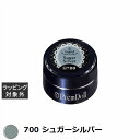 プリジェル プリムドール 700 シュガーシルバー 3g | 激安 PREGEL ネイル用品