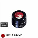 プリジェル プリムドール B12 永遠のルビー 3g | 激安 PREGEL ネイル用品