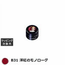 プリジェル プリムドール B31 洋紅のモノローグ 3g | 激安 PREGEL ネイル用品