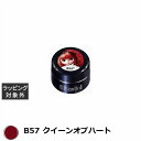 プリジェル プリムドール B57 クイーンオブハート 3g | 激安 PREGEL ネイル用品