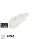 プリジェル emena ファージェル #0006 4g | 激安 PREGEL ネイル用品