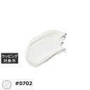 プリジェル emena テラコッタジェル #0702 4g | 激安 PREGEL ネイル用品