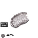 プリジェル emena テラコッタジェル #0750 4g | 激安 PREGEL ネイル用品