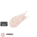 プリジェル emena ウェービージェル #0601 8g | 激安 PREGEL ネイル用品