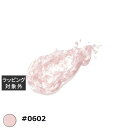 プリジェル emena ウェービージェル #0602 8g | 激安 PREGEL ネイル用品