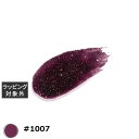 プリジェル フラッシュジェル #1007 8g | 激安 PREGEL ネイル用品