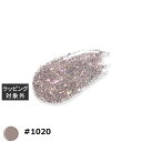 プリジェル フラッシュジェル #1020 8g | 激安 PREGEL ネイル用品