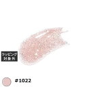 プリジェル フラッシュジェル #1022 8g | 激安 PREGEL ネイル用品