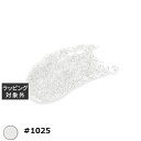 プリジェル フラッシュジェル #1025 8g | 激安 PREGEL ネイル用品