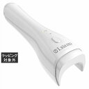 送料無料 プリジェル レクシアハンディ LEDライト ホワイト | PREGEL ネイル用品
