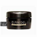 送料無料 プリジェル エクセレントベースa 15g | PREGEL トップ・ベースコート