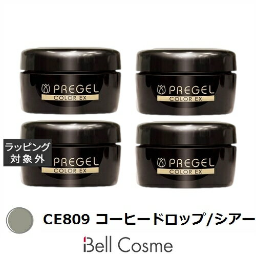 送料無料 プリジェル プリジェル カラーEX CE809 コーヒードロップ/シアー 4セット | PREGEL ネイル用品