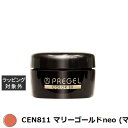 プリジェル プリジェル カラーEX CEN811 マリーゴールドneo (マット) | 激安 PREGEL ネイル用品