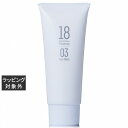 プリマトリーチェ 1803 サイエンス フェイスウォッシュ 100g | 激安 Primattrice 洗顔石鹸