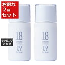送料無料 プリマトリーチェ 1809 サンスクリーン お得な2個セット 30ml x 2 | Primattrice 日焼け止め(顔)