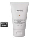 アムロス オリヴァニー HNヘアオイルジェル 50g | 激安 AMOROUS ヘアオイル