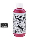 フェムトクラスター カラーキープトリートメント バーガンディピンク 250ml | 激安 femtcluster コンディショナー