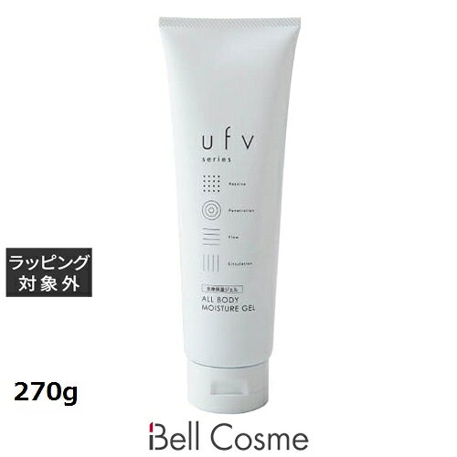 ufv オールボディモイスチャージェル 270g | 激安 ufv ボディジェル