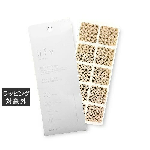 ufv ボディステッカー 四角（星）タイプ 30枚入（10枚×3シート） | 激安 ufv サプリメントその他