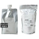 送料無料 ufv オールボディモイスチャージェル とバスパウダー のセット 1000gx2 | ufv ボディジェル