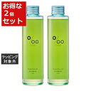 送料無料 ムコタ プロミルオイル ヴィーガン 150ml x 2 | mucota ヘアオイル