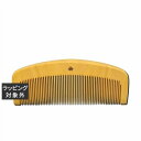 送料無料 十三や 薩摩つげ櫛 荒歯/四寸五分 | Jusanya ヘアコーム