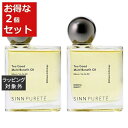 送料無料 シン ピュルテ マルチベネフィットオイル スティルネス&エナジー お得な2個セット 50ml x 2 | SIN PURETE ヘアオイル