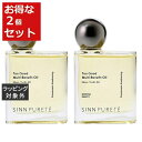 送料無料 シン ピュルテ マルチベネフィットオイル パッショネート アウェイクニング お得な2個セット 50ml x 2 | SIN PURETE ヘアオイル