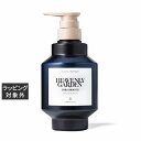 シン ピュルテ マインドフル トリートメント スムース HEAVENLY GARDEN 480ml | 激安 SIN PURETE コンディショナー
