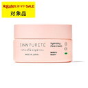 シン ピュルテ ハイドレイティング フェイスクリーム a 30ml | スーパーSALE スーパーセール 激安 SIN PURETE ナイトクリーム