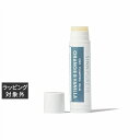 シン ピュルテ オーガニックリッププランピングバーム オレンジ&バニラ 【内田理央コラボ】 4g | 激安 SIN PURETE リップケア