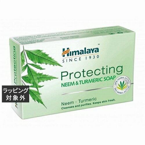 ヒマラヤハーバルズ ヒマラヤソープ ニーム&ターメリック 12個セット 75g×12 | 激安 Himalaya Herbals ボディ用せっけん