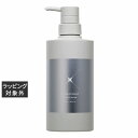 送料無料 エックストリートメント コンディショナー 500ml | X TREATMENT コンディショナー