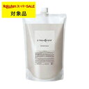 送料無料 エックストリートメント コンディショナー 1000ml(レフィル) | スーパーSALE スーパーセール X TREATMENT コンディショナー