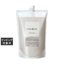 送料無料 エックストリートメント コンディショナー 1000ml(レフィル) | X TREATMENT コンディショナー