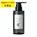 アーティスティックアンドシーオー HIGH LINE ザ シャンプー 300ml | スーパーSALE スーパーセール 激安 ARTISTIC&Co. シャンプ...
