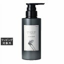 アーティスティックアンドシーオー HIGH LINE ザ トリートメント 300g | 激安 ARTISTIC&Co. コンディショナー