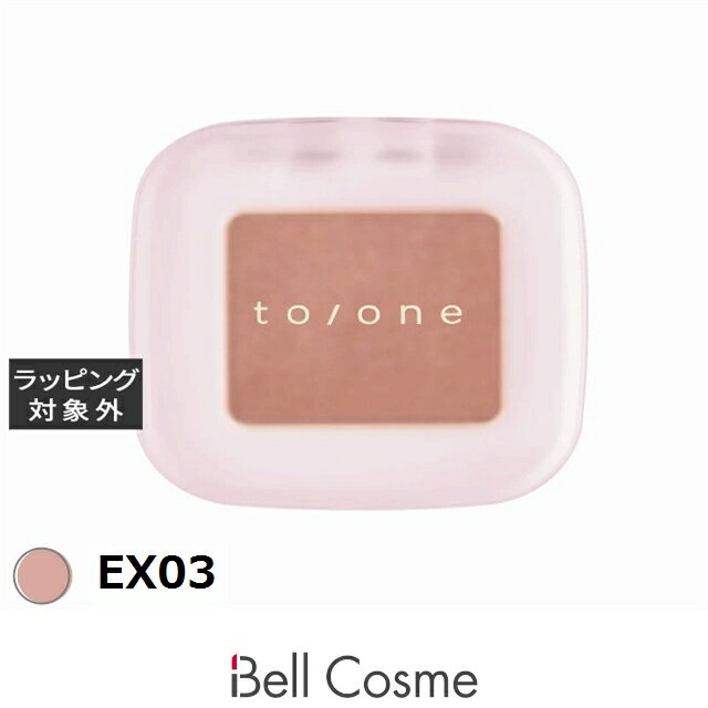 to/one ペタルフロート アイズ EX03 | 激安 to/one パウダーアイシャドウ