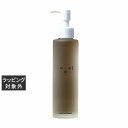 ソエル リビングオイル クレンジングジェル 150ml | 激安 soel クレンジングジェル