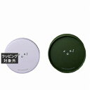 ソエル リビングオイル ゴールデンライム 生せっけん 100mL | 激安 soel 洗顔石鹸